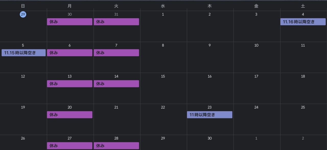 2022/6月カレンダー