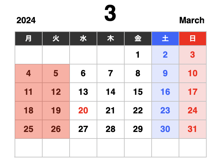 2024/3月カレンダー
