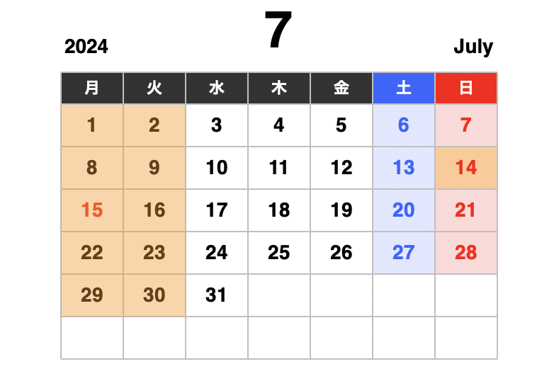 2024/7月カレンダー